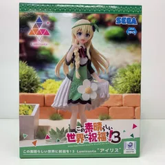 2025年最新】この素晴らしい世界に祝福を！3 Luminasta