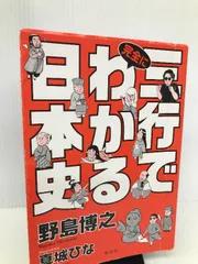 2025年最新】学研プライムゼミ 日本史の人気アイテム - メルカリ