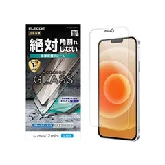 エレコム iPhone 12 mini フィルム 強化ガラス 薄さ 0.33mm ブルーライトカット 反射防止 ブラック (単品)