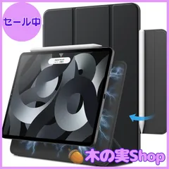 【大安売り】JEDirect iPad Air 11 インチ M2 (2024)、iPad Air 5/4 2022/2020 10.9インチ、iPad Pro 11 (2018) 用マグネットケース 磁気吸着 スリムスマート保護カバー 自動ウェイクアップ/ス