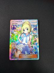 がんばリーリエ SR SM4+ GXバトルブースト 119/114 - メルカリ