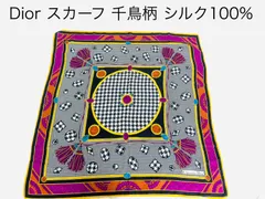 ディオールシルクスカーフ　千鳥格子　新品未使用　グリーン系　ドット　鐘紡　大判 2025年最新】dior スカーフ 千鳥の人気アイテム - メルカリ