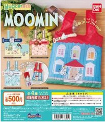 単品販売♯ムーミンMOOMINはぐこっとーとガチャたっぷり入る30cm×30cm