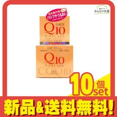 コーセーコスメポート バイタルエイジ Q10クリーム 40gx8本 - メルカリ