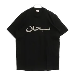 2025年最新】supreme アラビア tシャツの人気アイテム - メルカリ