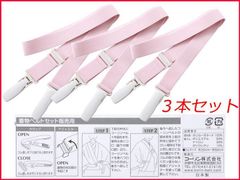 Item thumbnail for item f05bb8d8-9012-4f0c-9b55-9d3edd16100d