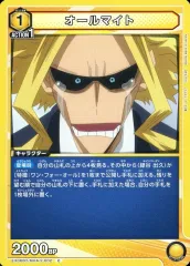 【中古】ユニオンアリーナ EX06BT/MHA-2-002[C]：オールマイト