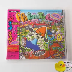 「パラッパラッパー2」オリジナル・サウンドトラック Amazon.co.jp: Parappa The Rapper2～パラッパラッパー2