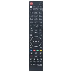【人気商品】リモコン GB077WJSA 液晶テレビ GA995WJSA シャープ for GA863WJSA Fits LC‐32H9 代用リモコン LC-19K7-Wなど PerFascin
