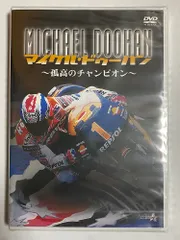 2024年最新】DVD 栄光のライダーの人気アイテム - メルカリ