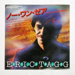 ☆YONE☆ KENSHI YONEZU/M八七/REISSUE RECORDS SECL-2762 CD □ - メルカリ