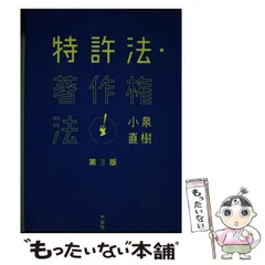 2024年最新】小泉_直樹の人気アイテム - メルカリ