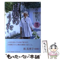 家政婦は見た！２０巻セット　市原悦子　レンタル品　新品ケース入り Amazon.co.jp: 家政婦は見た! [レンタル落ち] 全24巻セット