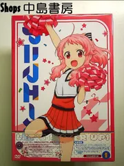 アニマエール! Vol.1 [DVD]