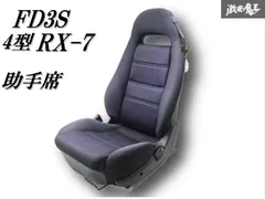 マツダ RX-7 FD3S 後期 純正 助手席側 エアバッグユニット
