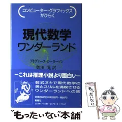 2024年最新】奥田 数学の人気アイテム - メルカリ