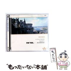 【中古】 ルパン三世ｏｆｆｉｃｉａｌマガジン ’１４春/双葉社/モンキー・パンチ 中古】 ルパン三世officialマガジン '14夏/双葉社