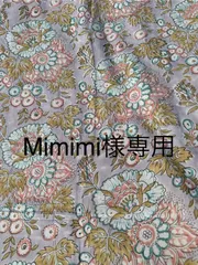 Mimimi様専用