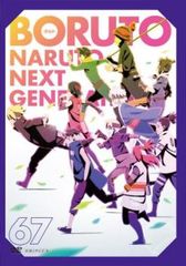 BORUTO 볼트 NARUTO NEXT GENERATIONS 67(제257화~제260화)[애니메이션 중고 DVD]렌탈 떨어짐