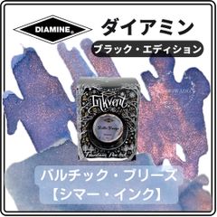 セーラー万年筆 海外限定 プロギアスリム 万葉シリーズ 第二弾 「苔