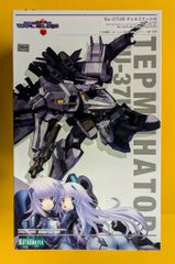 コトブキヤ マブラヴオルタネイティヴ トータルイクリプス チェルミナートル(灰色/スカーレットツインズ機)　再販版
