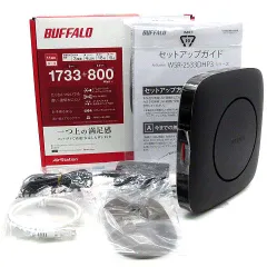 バッファロー BUFFALO エアステーション AirStation WSR-2533DHP3-BK 無線LAN ルーター 