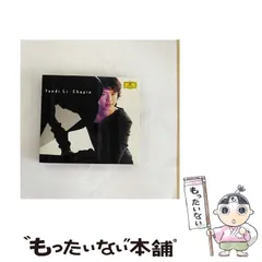 廃盤　ユンディ・リ　「第14回ショパンコンクール Vol.1 と2 をセット販売 Amazon.co.jp: 第14回ショパン国際ピアノコンクール ユンディ