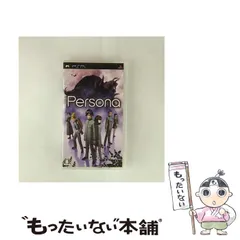 【中古】 ペルソナ [PSP] / アトラス
