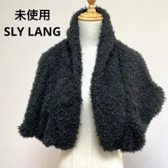 未使用 SLY LANG スライラング 黒 ファー風 アウター おしゃれ F