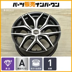 2026年最新】139.7 6 20インチの人気アイテム - メルカリ