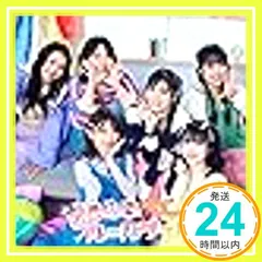 ✨ほぼ新品✨ときめきルールブック(AL)(TYPE-D) [CD] 超ときめき（白抜きのハート記号）宣伝部_01
