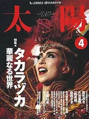 2025年最新】天海祐希 サインの人気アイテム - メルカリ 2025年最新】天海祐希 サインの人気アイテム - メルカリ