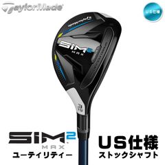 【訳あり】【アウトレット】右用 テーラーメイド 2021年 SIM2 MAX レスキュー ユーティリティー US仕様 ストックシャフト 新品 未使用