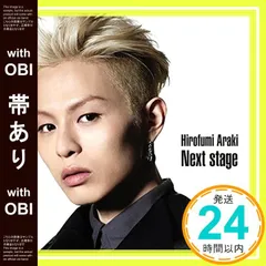 大型配送タイプ】荒木宏文＆太田基裕さん掲載4ページ（ポスター