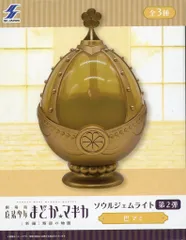 劇場版 魔法少女まどか☆マギカ[新編]叛逆の物語 ソウルジェムライトセット ダークオーブも光る！ 『まどかマギカ』ネタばれアイテム“ソウル