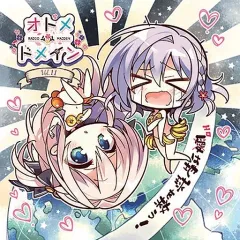 2025年最新】オトメドメイン グッズの人気アイテム - メルカリ