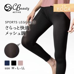レディース レギンス スポーツ 10分丈 メッシュ調 ヨガウェア ボトムス ヨガパンツ 長め  スポーツウェア 運動 筋トレ ジム ヨガ 部活 体育  吸汗 速乾  49265PS
