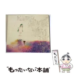 2025年最新】sasakure cdの人気アイテム - メルカリ