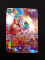 ワンピースカード　シャーロット・プリン　SP ST12-012のサムネイル
