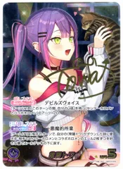 2025年最新】常闇トワ secの人気アイテム - メルカリ