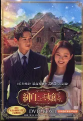 韓国ドラマ 紳士とお嬢さん DVD 全巻セット Amazon.co.jp: 韓国ドラマ【紳士とお嬢さん】全話 DVD : ホビー