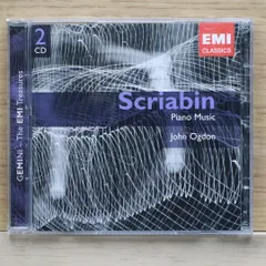 新品未開封　アレクサンドル・スクリャービン Yahoo!オークション -「スクリャービン」(レコード) の落札相場