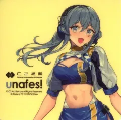 艦隊これくしょん 艦これ C2機関 鎮守府うなぎ祭り ゴトランド クリアファイル Amazon.co.jp: C2機関 鎮守府鰻祭り 艦隊これくしょん 伊47