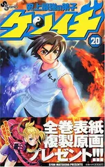 2025年最新】史上最強の弟子の人気アイテム - メルカリ