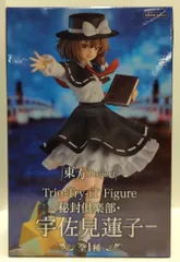 フリュー Trio－Try－iT Figure 東方Project 秘封倶楽部・宇佐見蓮子