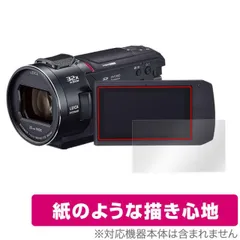 2024年最新】panasonic 4k ビデオカメラ hc－vx2mの人気アイテム - メルカリ