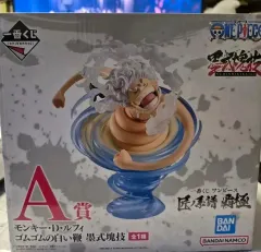 一番くじ ONE PIECE 匠ノ系譜 覇極 A賞 モンキー・D・ルフィ(ルフィ)