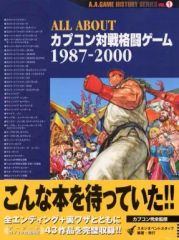 スーパーファミコン オールゲームカタログ VOL.3 - メルカリ