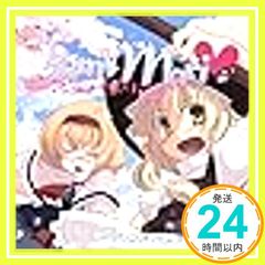 RWBY youtooz ヤン ブレイク ぬいぐるみ バレンタイン plush - メルカリ