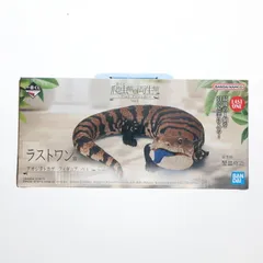 2025年最新】爬虫類 ラストワンの人気アイテム - メルカリ
